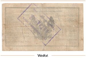 50 Рублей Серебром 1856 Российская Империя Фальшивые